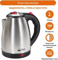 HOME ELEMENT HE-KT170 красный рубин чайник металлический