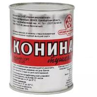 Орский мясокомбинат Конина тушеная ГОСТ, высший сорт