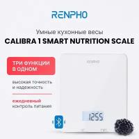 Весы кухонные электронные RENPHO Smart Nutrition Scale ES-SNG01, умные, измерение 25 показателей состава продукта для контроля питания, белые