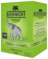 Чай зеленый Bashkoff Green edition