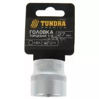 Торцевая головка TUNDRA 1123563