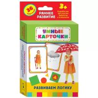 Набор карточек РОСМЭН Умные карточки. Развиваем логику 17x9 см 36 шт