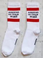 Носки SNUGSOCKS, высокие, износостойкие, вязаные, антибактериальные свойства, размер 41-45, белый