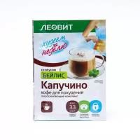 Леовит Кофе для похудения Леовит 