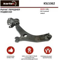 Рычаг Kortex для передней подвески Mazda 3 (BL) 09-13 пер.подв.нижн.лев. OEM BBM234350; BBM234350A; KSL5362