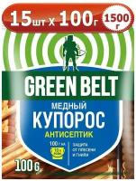 GREEN BELT