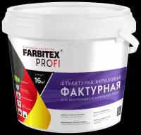 Штукатурка фактурная FARBITEX PROFI (Артикул: 4300009592; Фасовка = 16 кг)