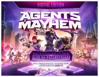 Agents of Mayhem. Digital Edition, электронный ключ (активация в Steam, платформа PC), право на использование