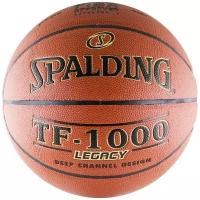 Мяч баскетбольный SPALDING TF-1000 Legacy №7 29.5