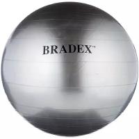 Фитбол BRADEX SF 0186 серый 65 см 0.82 кг