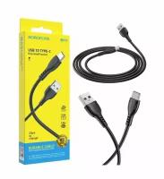 Кабель Borofone USB- Type-C (BX51), 1 м, 1 шт, черный