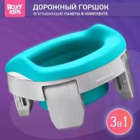 ROXY-KIDS горшок дорожный HandyPotty HP-255