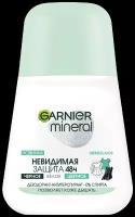 GARNIER Дезодорант-антиперспирант Mineral Невидимый Свежесть Алоэ, ролик, 50 мл, 1 шт