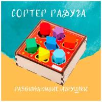 Игрушка сортер Sensi Toys 