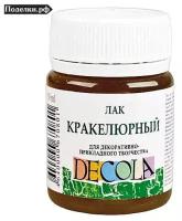 Лак кракелюрный Decola 8628933 однокомпонентный 50 мл, цена за 1 шт