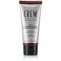 American Crew Кондиционер для бороды и увлажняющее средство для кожи 2-in-1 Skin Moisturizer + Beard Conditioner, 100 мл