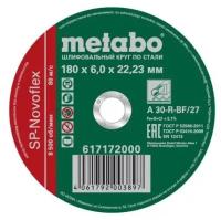 Круг зачистной по металлу METABO 180x6.0x22,23 SP-Novoflex 617172000