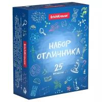 Набор Для Первоклассника ErichKrause® 25 предмета в подарочной упаковке