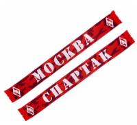 Spartak FC, Атрибутика для болельщиков Спартака, фксм, Роза FCSM, шарф ФК Спартак Камо