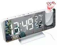 Настольные электронные часы с датчиком влажности и температуры, будильник ночник, радио, термометр, проекция и подсветка на потолок и стену, от сети
