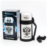 Классический термос Kelli КТ-0911