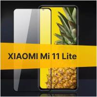 Полноэкранное защитное стекло для Xiaomi Mi 11 LIte / Закаленное стекло с олеофобным покрытием для Сяоми Ми 11 Лайт Full Glue Premium