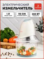 Измельчитель электрический, чоппер ENERGY EN-269 200Вт