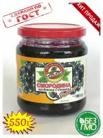 Смородина черная дроблёная (протертая) с сахаром 550г