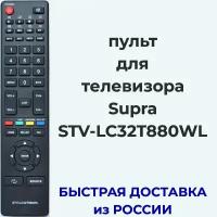 Пульт для телевизора Supra STV-LC32T880WL