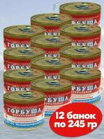 Горбуша натуральная Дальморепродукт ГОСТ 12 банок по 245 грамм