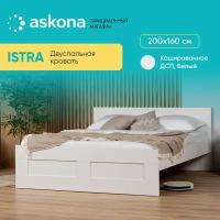 Кровать Askona (Аскона) Istra (Истра) 160x200 Белый