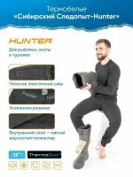 Комплект термобелья СЛЕДОПЫТ Hunter, размер 48, черный