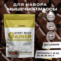 Гейнер aTech Nutrition Gainer Start Mass, 5000 г, шоколад