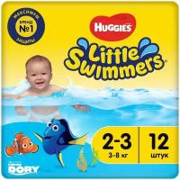 Подгузники-трусики Little Swimmers u21162-3 3-8кг 12шт