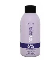 Оксидант Ollin Professional Performance Oxy Oxidizing Emulsion, 6% 20 vol, 90 мл