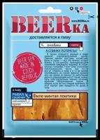 Минтай Beerka филе ломтики, 25 г