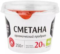 Углече Поле Сметана 20% 250 г