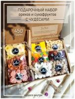 Подарочный набор орехов и сухофруктов с чудесами Box Chudes Подарок на день рождения маме, девушке, женщине, подруге на 8 марта