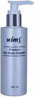 Kims гель для очищения и снятия макияжа Premium Oxy Deep Cleanser (Питание),120 мл