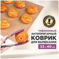 Антипригарный коврик PATERRA, из тефлона, для выпекания, замораживания и раскатки теста, 33*40 см (402-456)