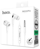 Наушники с микрофоном HOCO M101 PRO, 3,5мм, белый