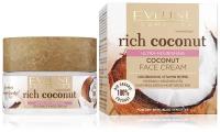 Крем для лица EVELINE «RICH COCONUT», интенсивно увлажняющий, кокосовый, для всех типов кожи, так же чувствительной, 50м