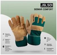 Комбинированные кожаные перчатки с усилением ладони Jeta Safety Sigmar Comfort, коричневый/зеленый J