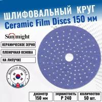 Круг Sunmight CERAMIC 150мм. P240 L712T шлифовальный