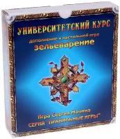 Настольная игра Правильные Игры Зельеварение. Университетский курс