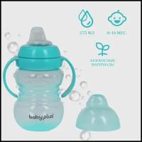 Бутылочка для кормления с ручками и соской BabyPlus BP5076 275 мл, зеленая