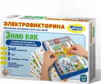 Настольная игра Десятое королевство Электровикторина Знаю как