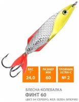 Блесна колебалка AQUA финт 60mm 24g. Рыболовная приманка колеблющаяся для спиннинга, троллинга на щуку, судака, окуня цвет 04