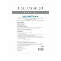 Medical Collagene 3D коллагеновые биопластины для лица и тела N-active Aqua Balance