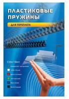 Пружины для переплета пластиковые Office Kit 12мм 71-90лист A4 черный (100шт) BP2030